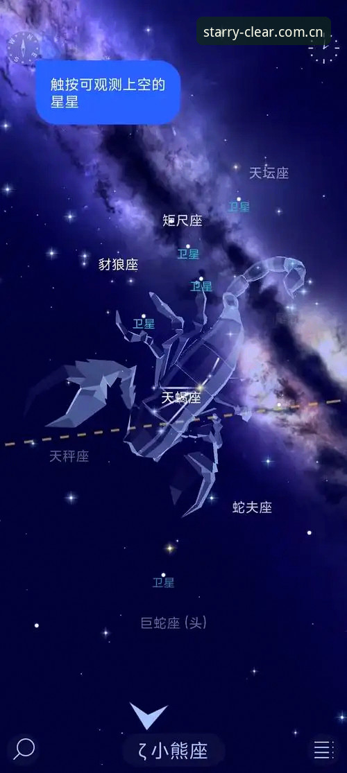 星空App 2025新版下载开放首日实测：夜晚清晰版到底改了什么？