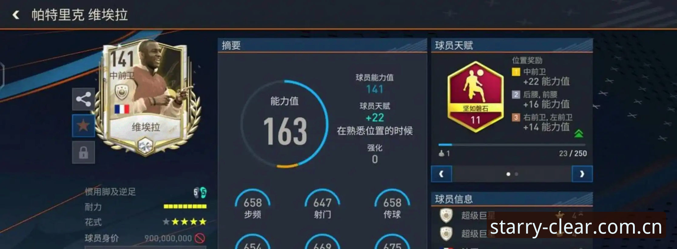 姆巴佩追平克洛泽只差梅西2球，这份世界杯观赛指南比比赛还长