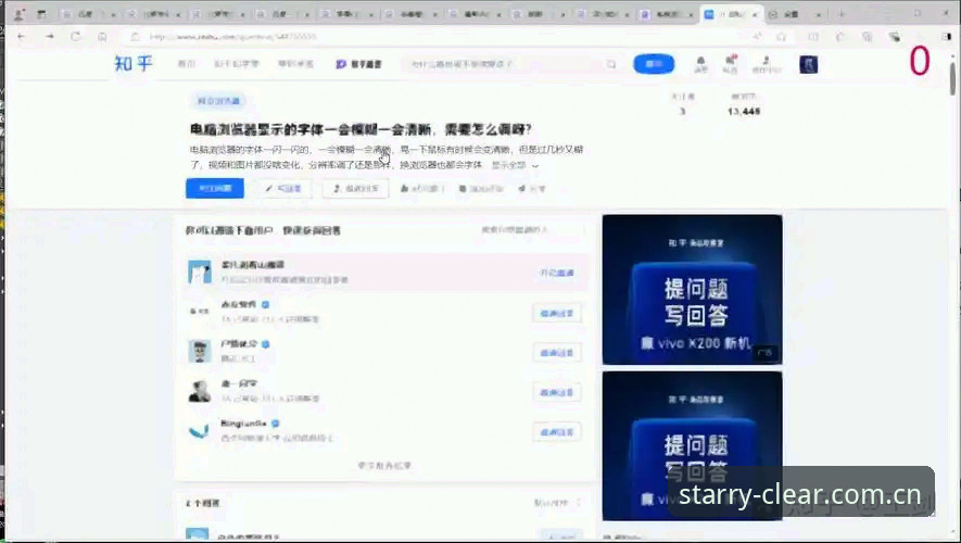 夜晚清晰版App更新后反而更模糊？揭秘官方更新里的那点门道